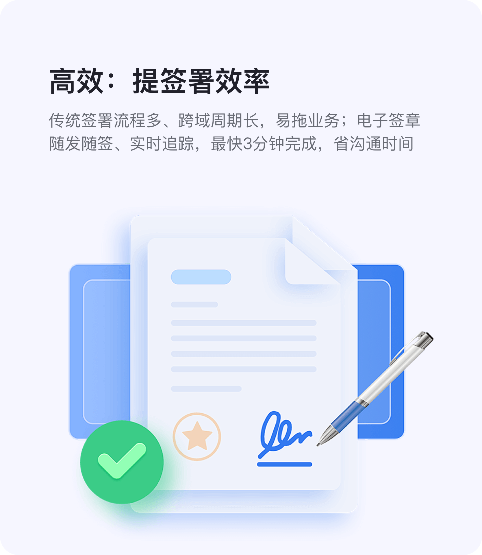 ����ǩ�� ����ǩ�� ��дǩ�� ֤����� �칫Ч��