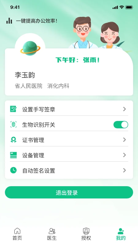 ����ǩ����ͼ4