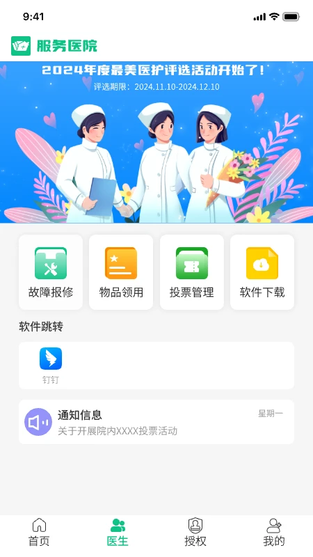 ����ǩ����ͼ7