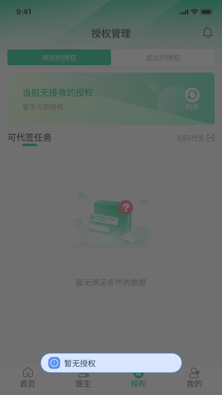 ����ǩ����ͼ6