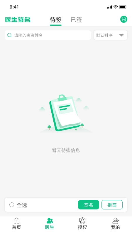 ����ǩ����ͼ5