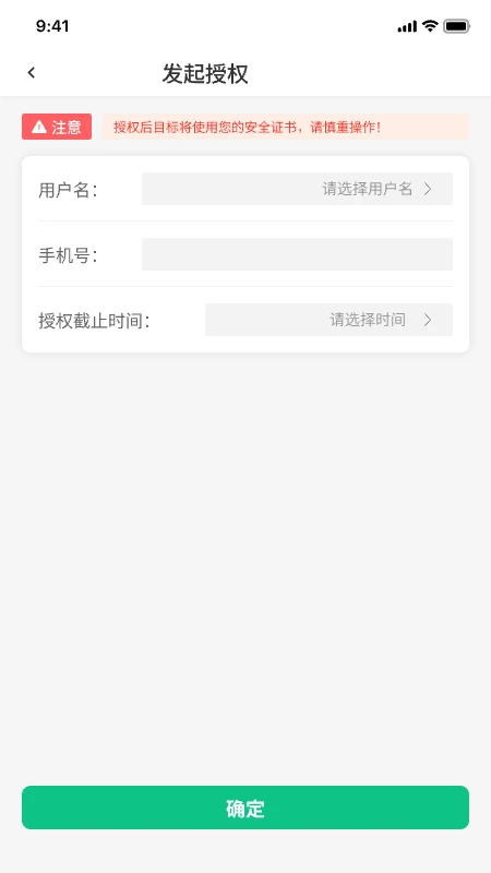 ����ǩ����ͼ8