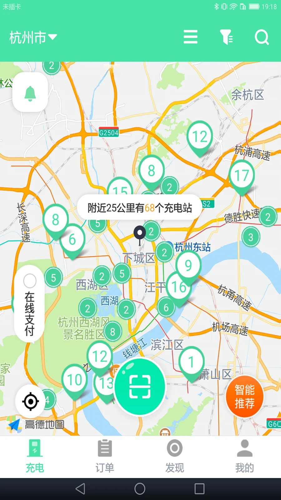 ������1.7.4 �ٷ������н�ͼ