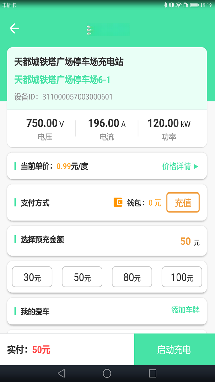 ������1.7.4 �ٷ������н�ͼ