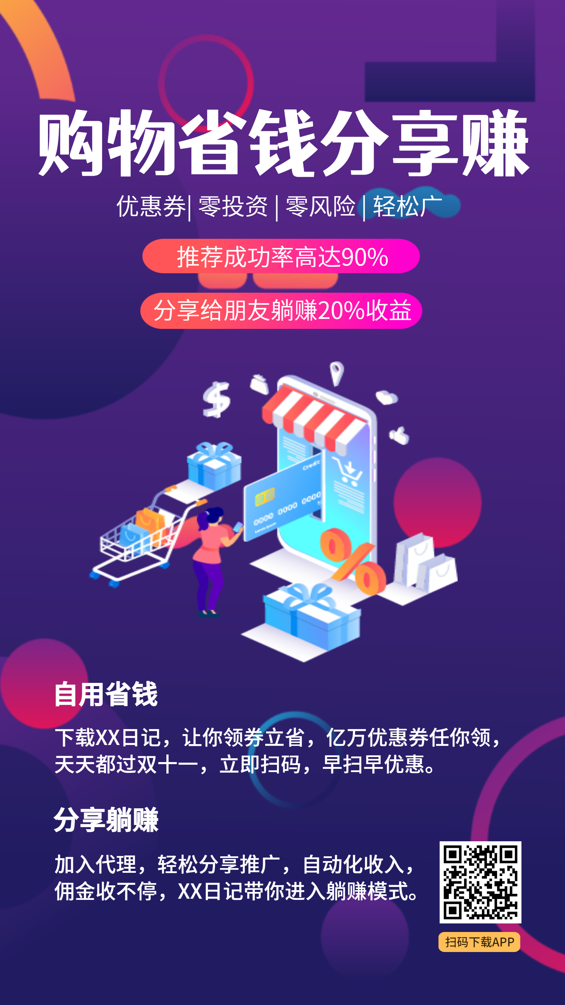 �ۿۿ챨 �����Ż� ����ʡǮ