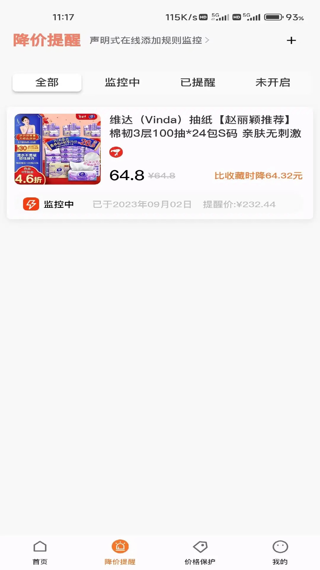 �ۿۿ챨��ͼ2