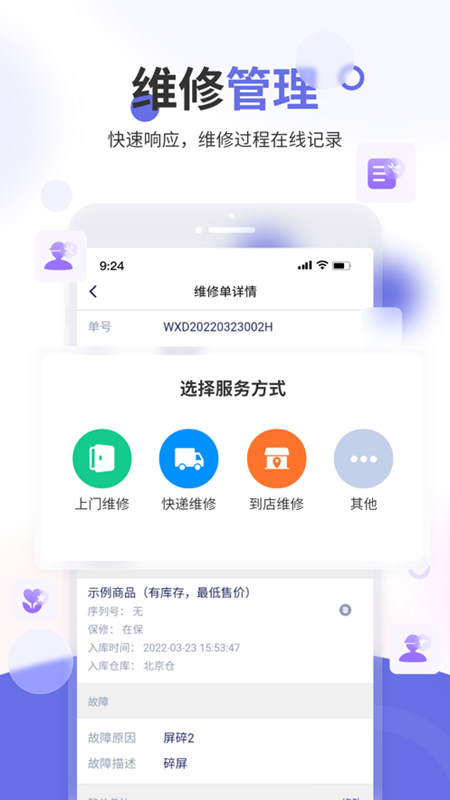 ��ɫ�׼ҵ����������