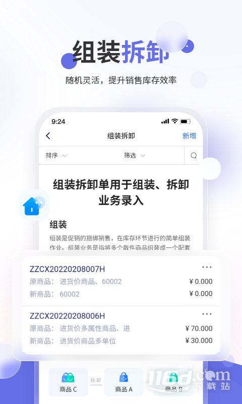 ��ɫ�׼ҵ�����������ͼ3