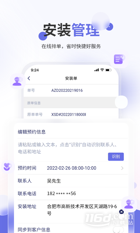 ��ɫ�׼ҵ�����������ͼ2