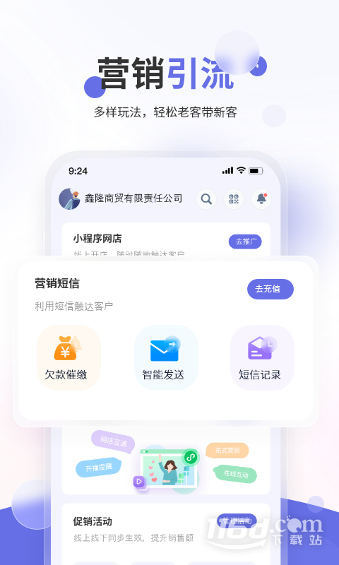 ��ɫ�׼ҵ�����������ͼ4
