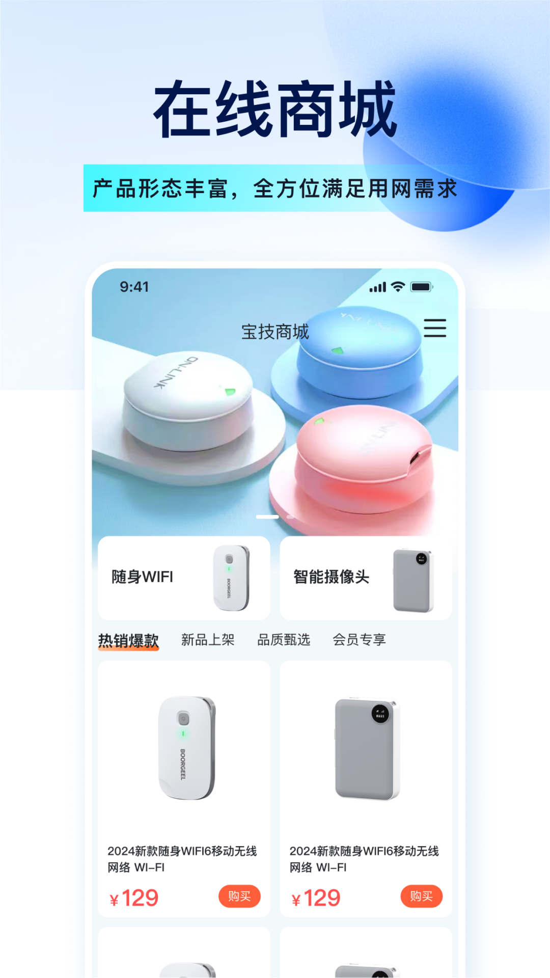 �������� ����WiFi �������� �豸���� ���ܿͷ�