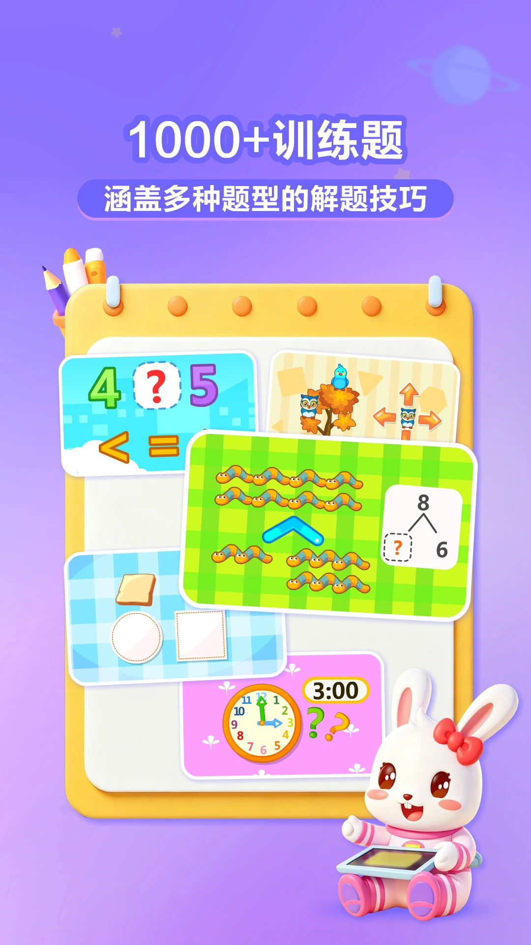 ��С��˼ά��ͼ4