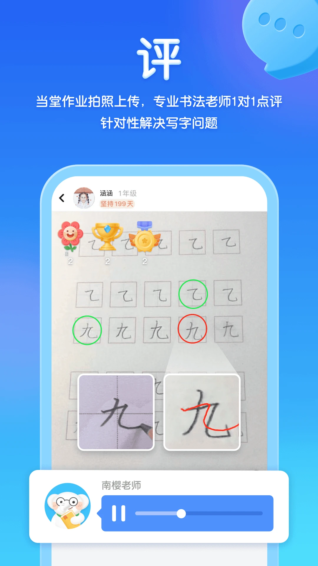 ��С��д�ֽ�ͼ2