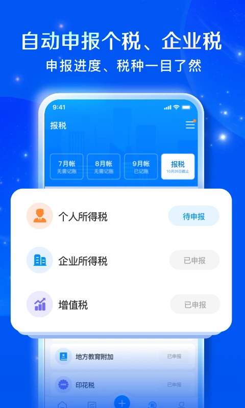 �Լ��˽�ͼ2