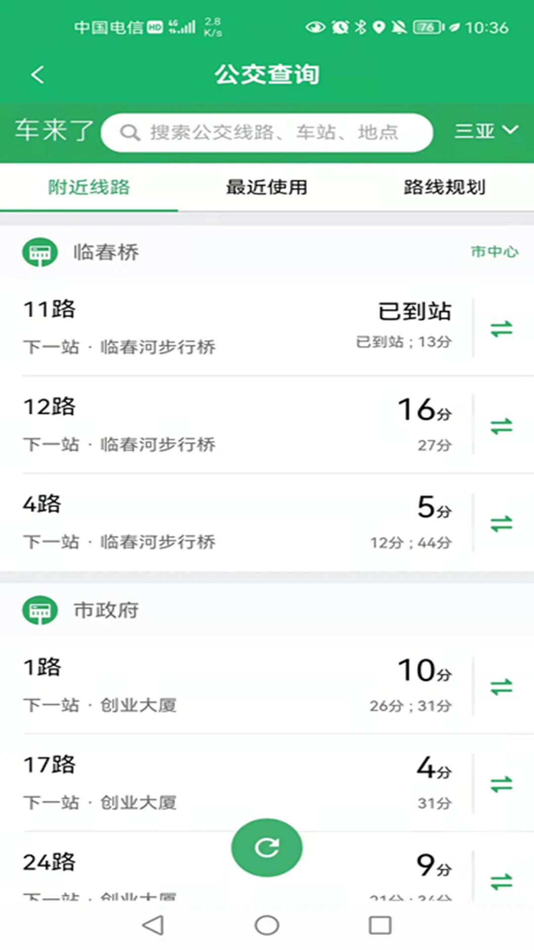 ������2.8.4 �ٷ������н�ͼ