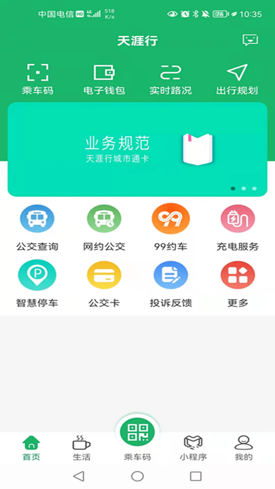 ������2.8.4 �ٷ������н�ͼ