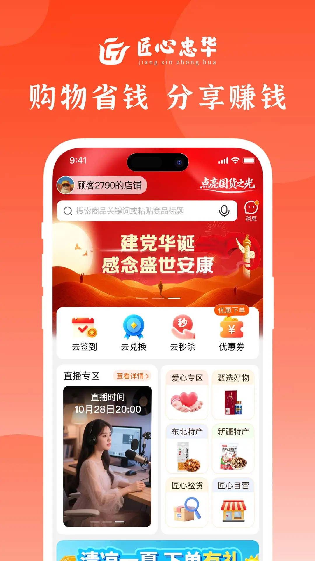 �����һ�4.6.9 �ٷ������н�ͼ