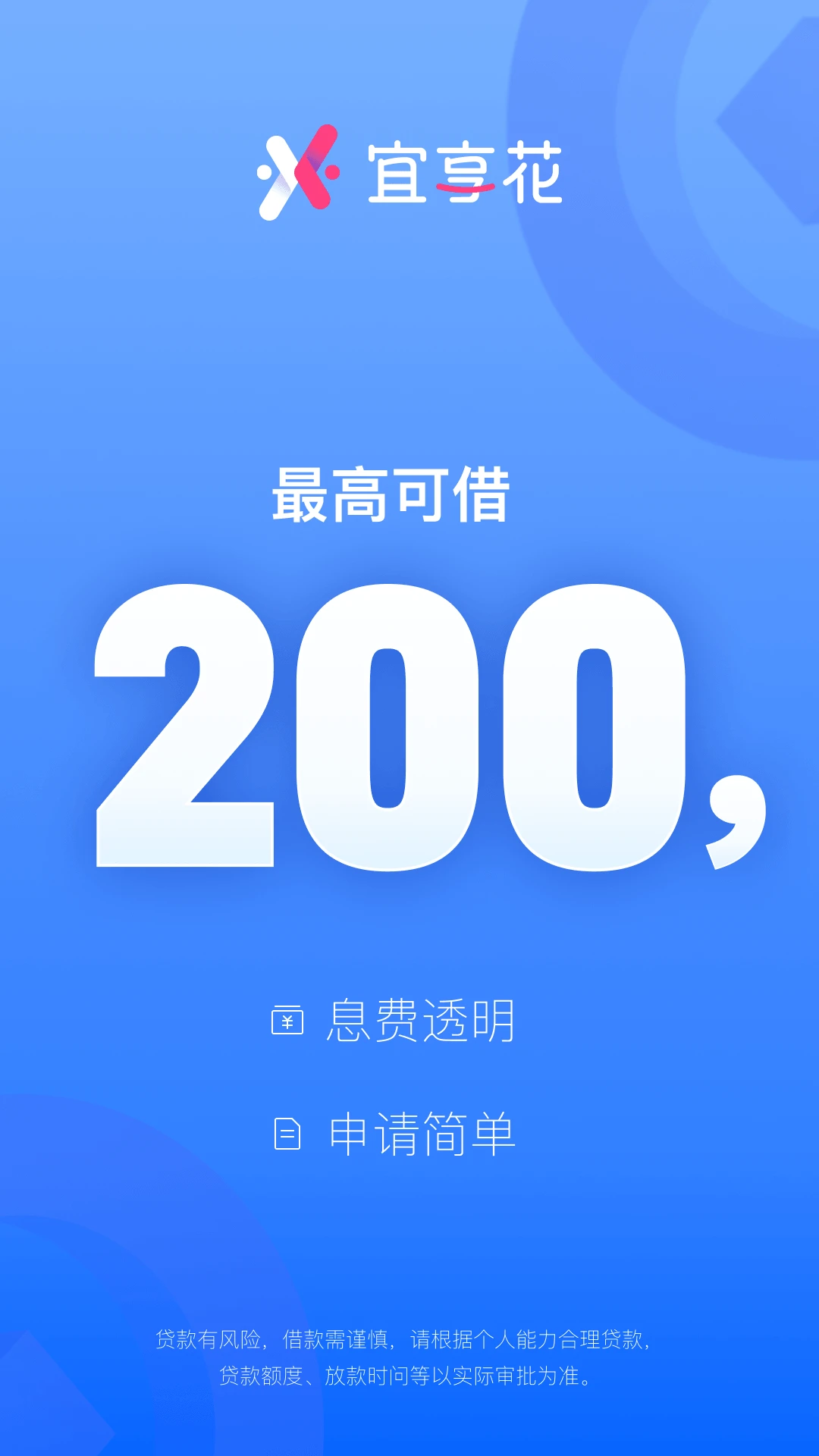 ������6.39.0 �ٷ������н�ͼ
