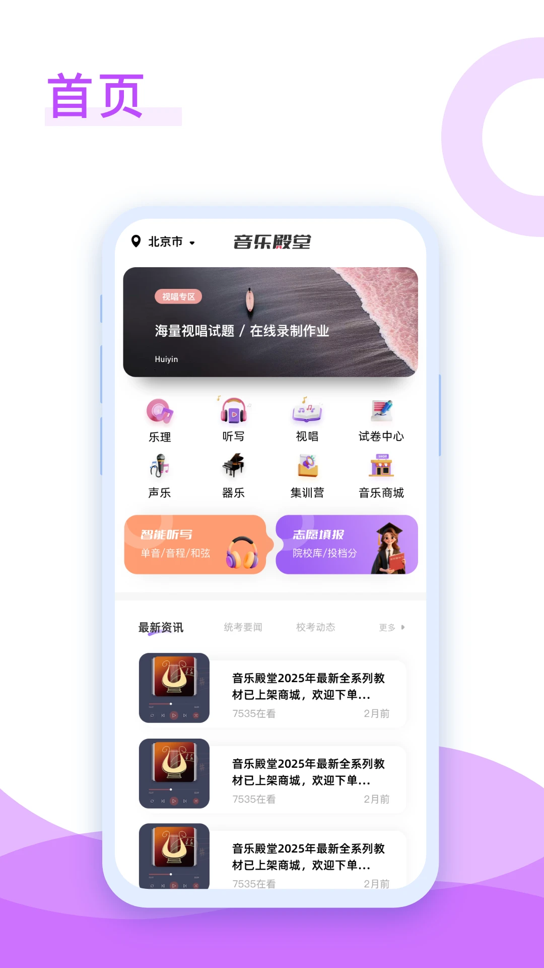���ֵ���9.0.0 �ٷ������н�ͼ