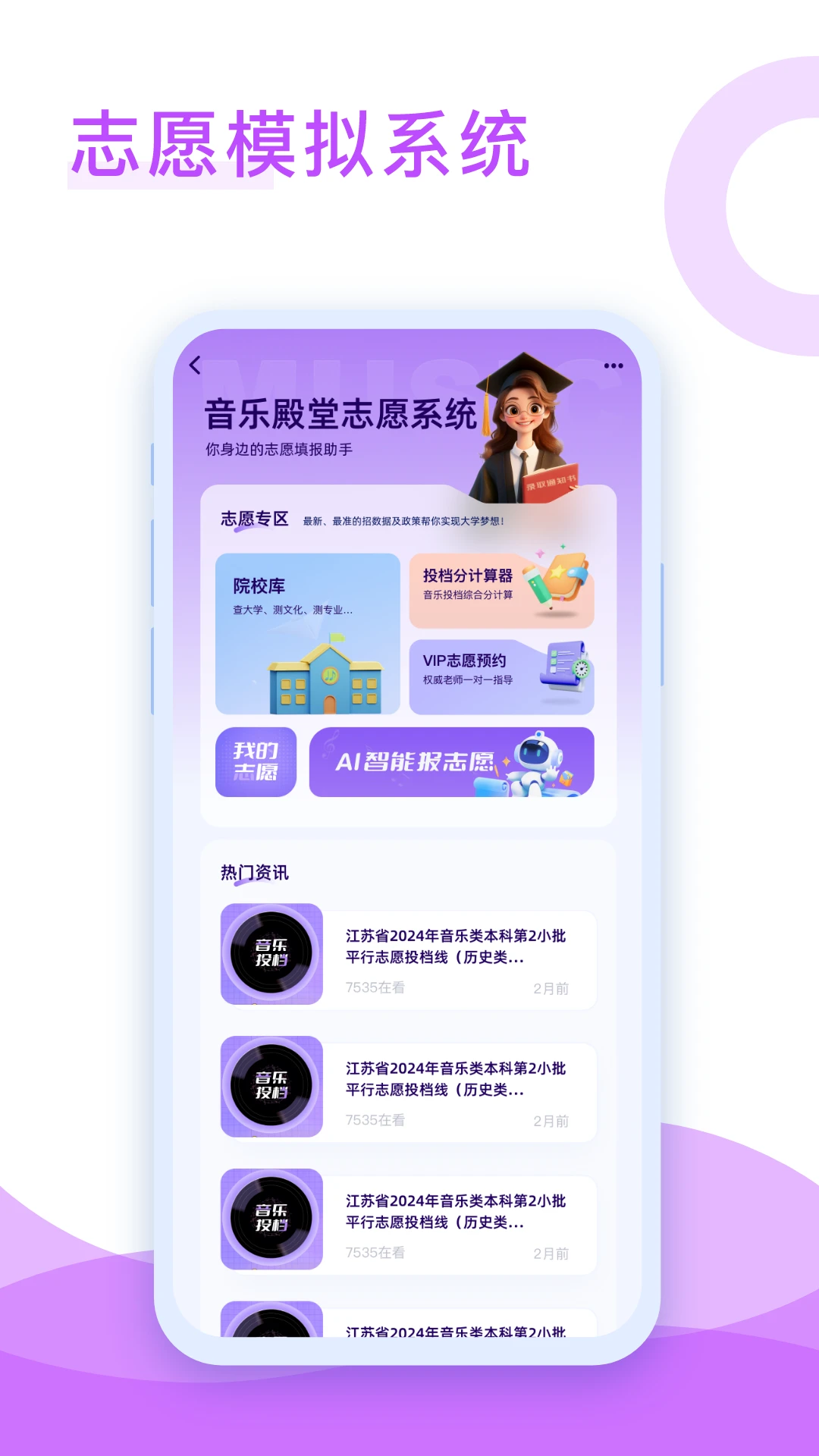 ���ֵ���9.0.0 �ٷ������н�ͼ