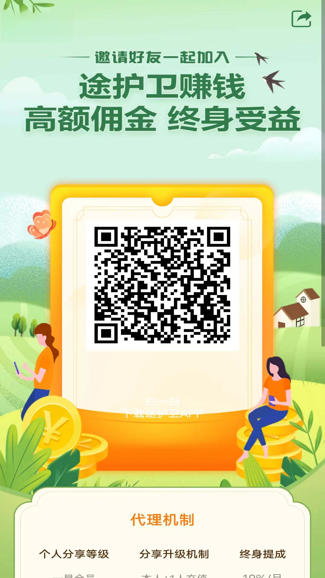 ;����3.0.72 �ٷ������н�ͼ