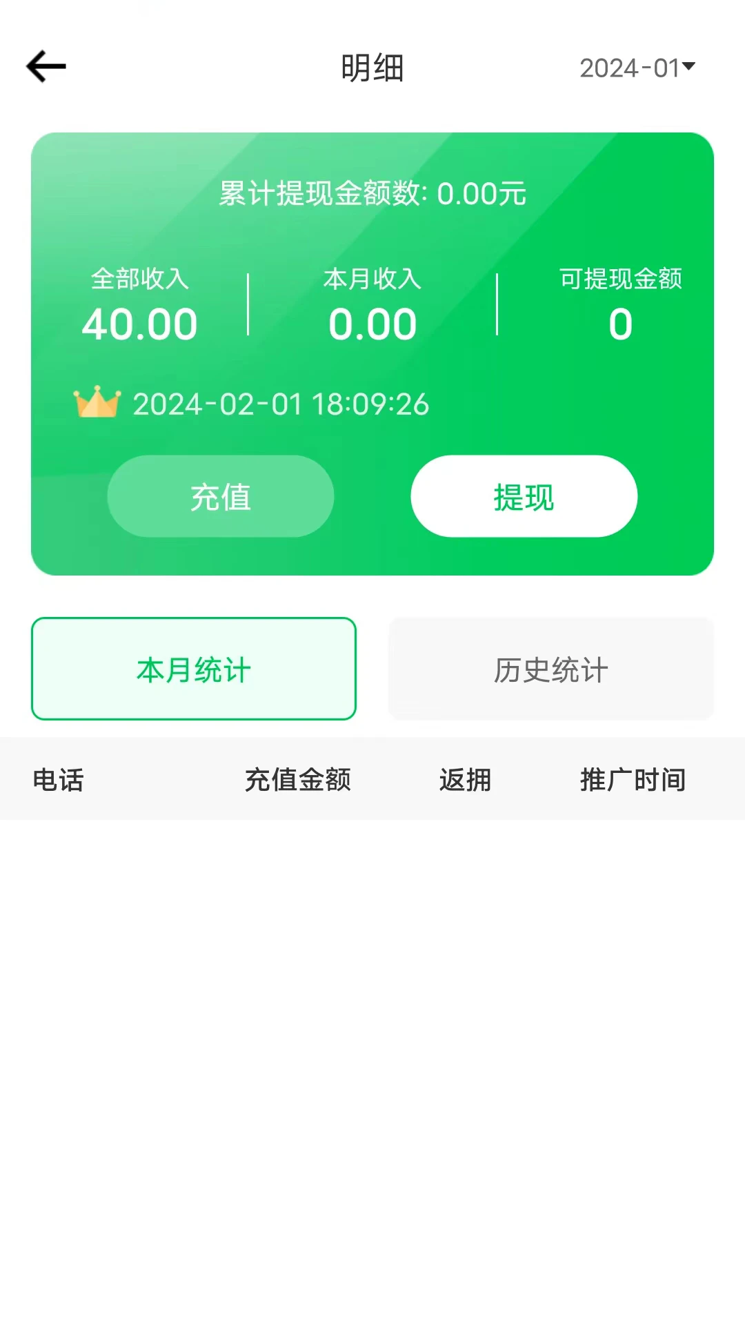 ;����3.0.72 �ٷ������н�ͼ