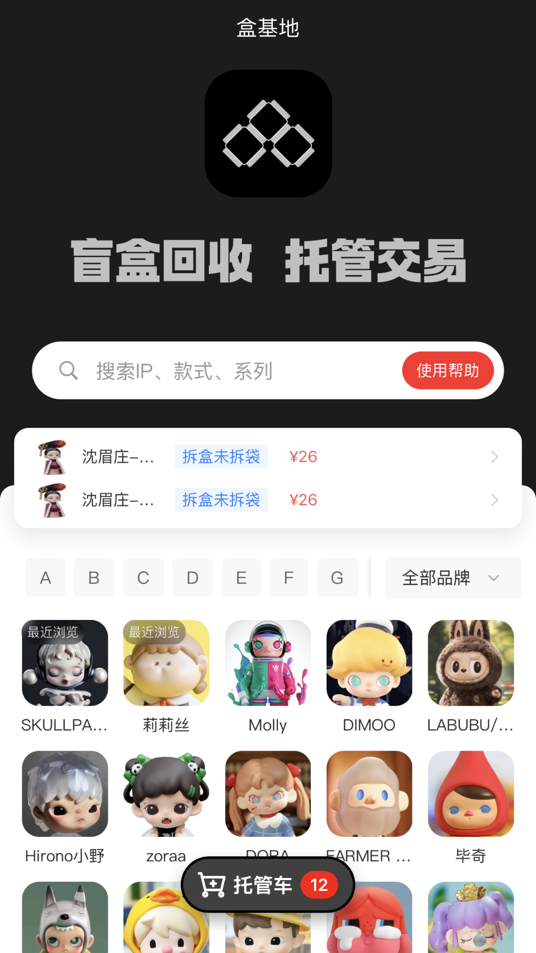 �л��ؽ�ͼ4