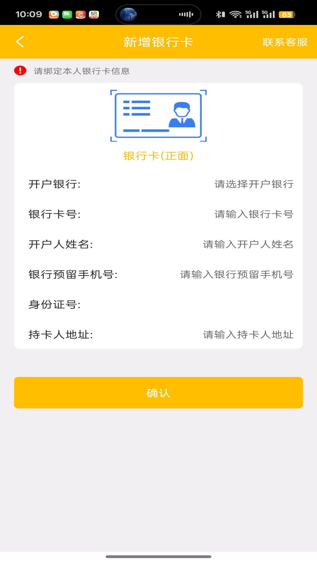 �����˻����˽�ͼ4