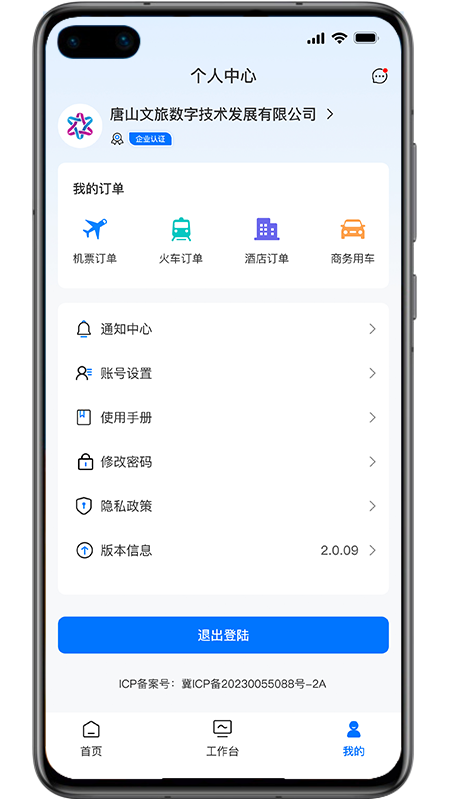 �̶���1.0.38 �ٷ������н�ͼ