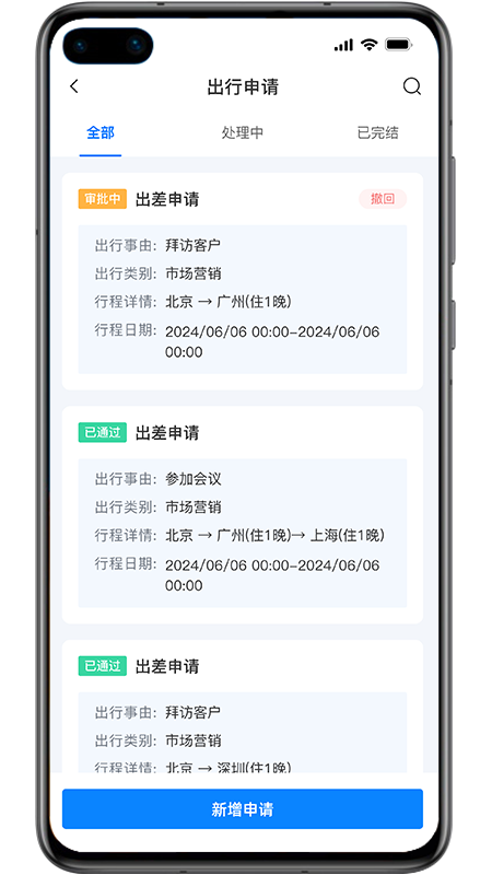 �̶���1.0.38 �ٷ������н�ͼ