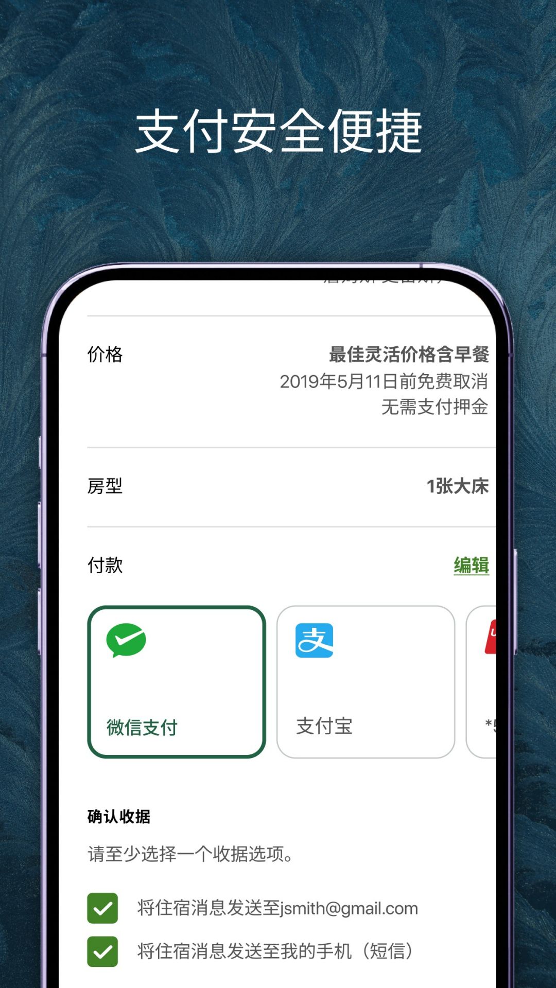 �޼����û�5.105.0 �ٷ������н�ͼ