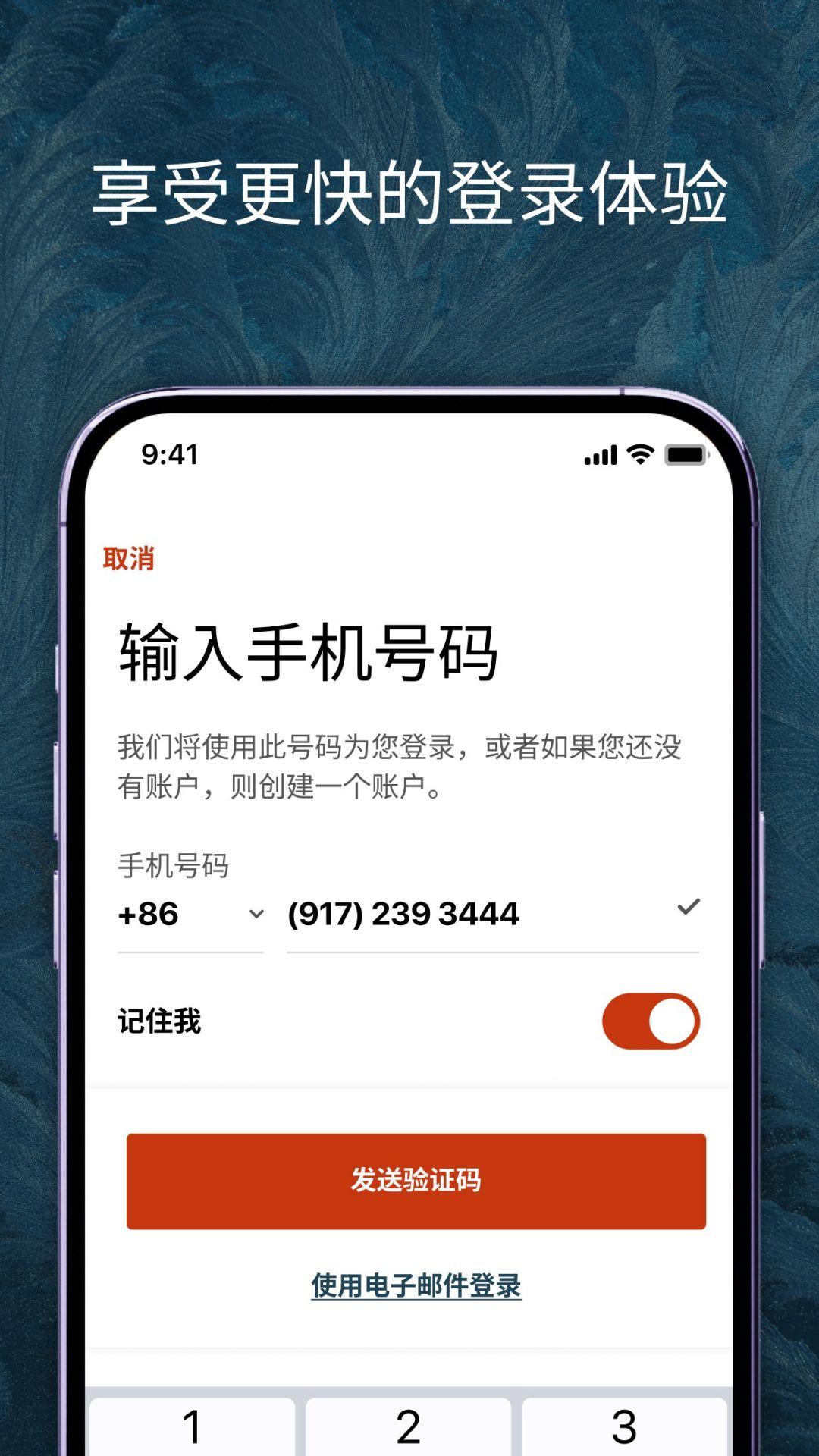 �޼����û�5.105.0 �ٷ������н�ͼ