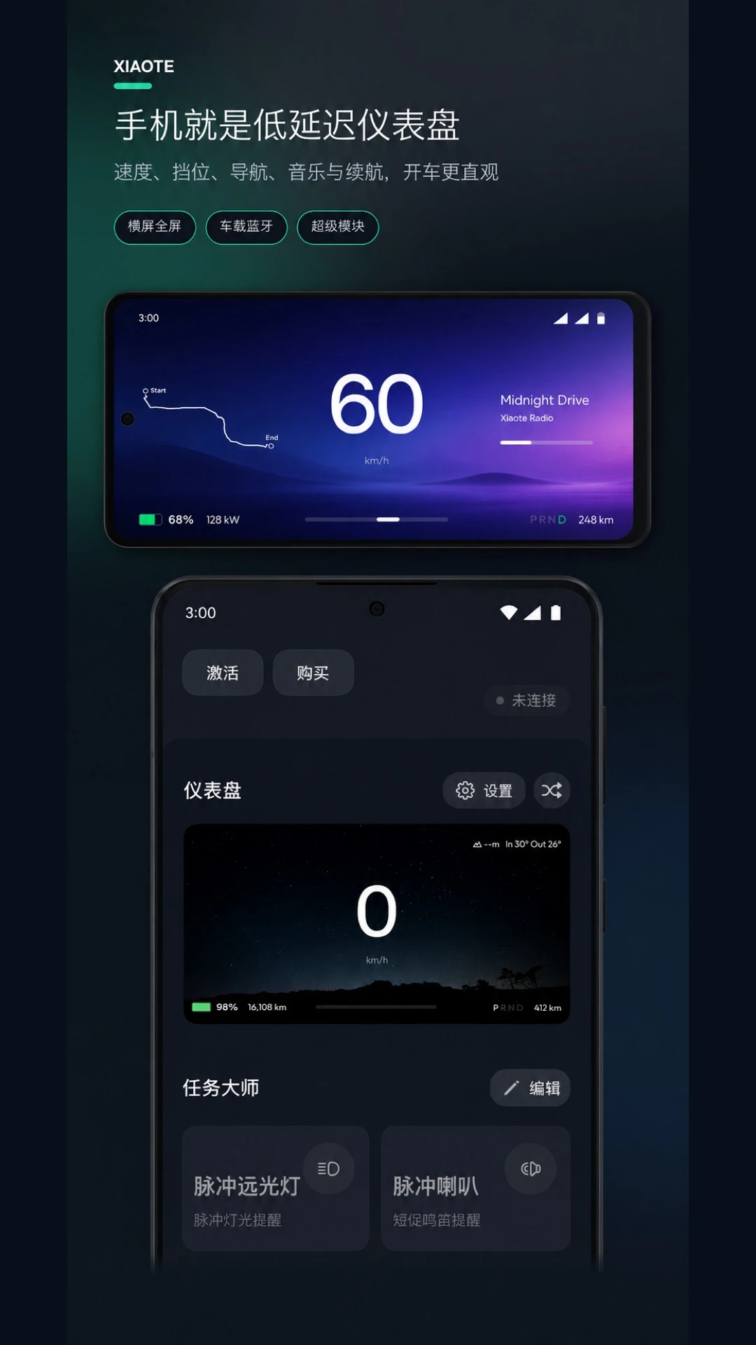 С�� Tesla�������ֽ�ͼ3