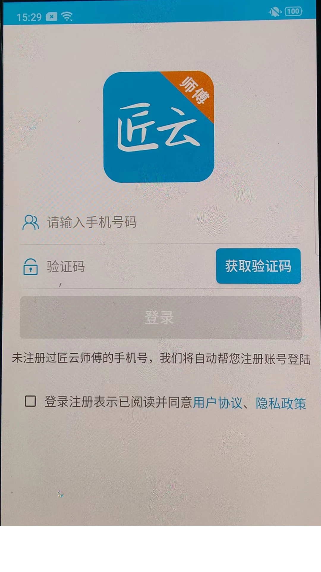 ����ʦ����ͼ4