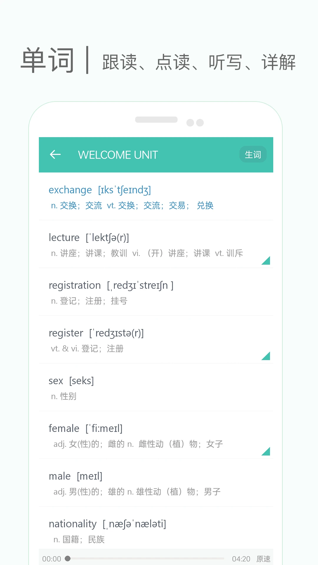���е��ʿ��ý�ͼ3
