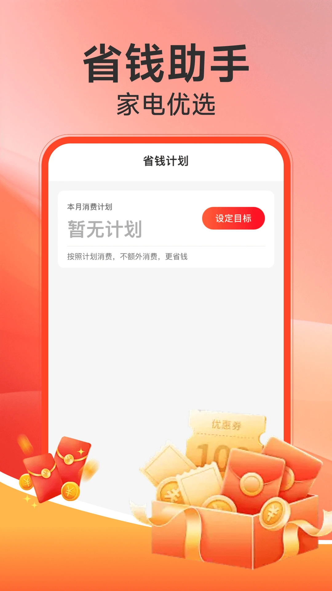 �����ҵ粹����ͼ3