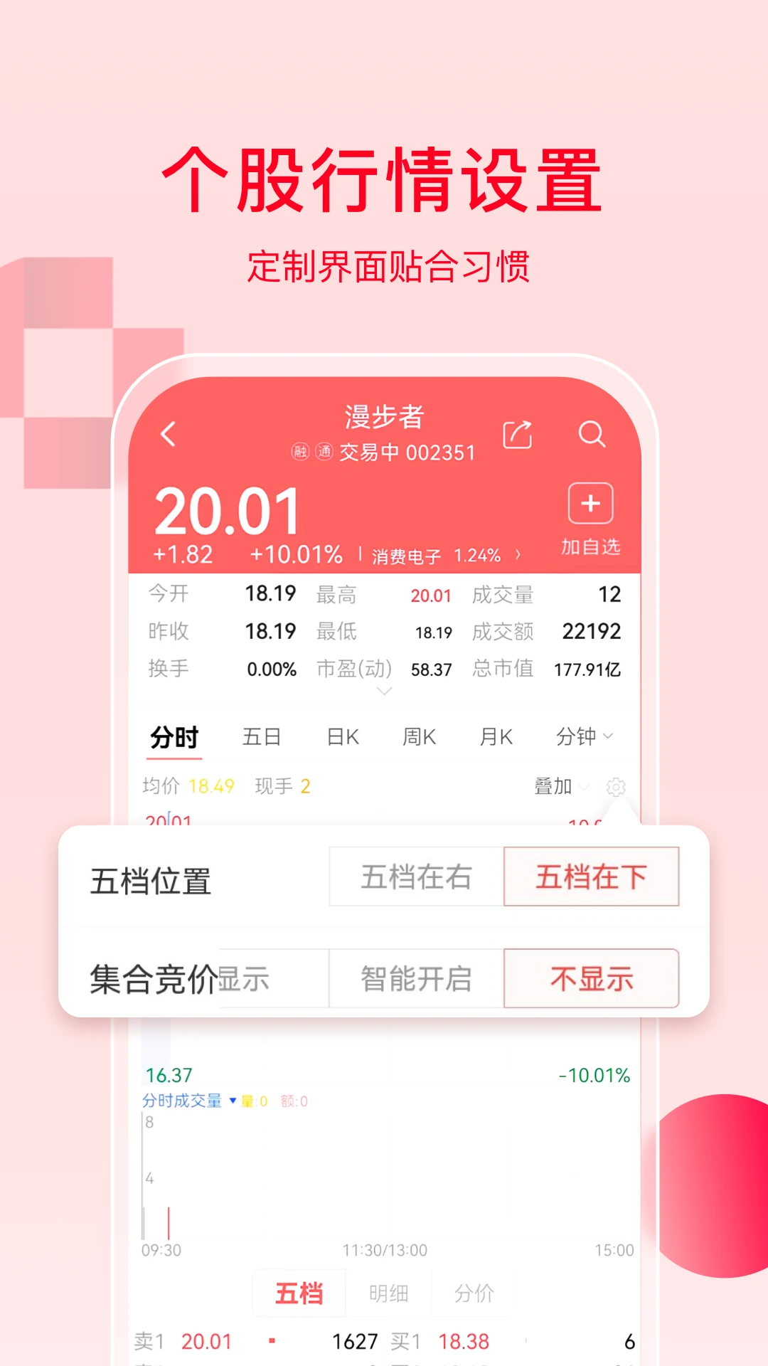 ���e��ָ3.0.43 �ٷ������н�ͼ