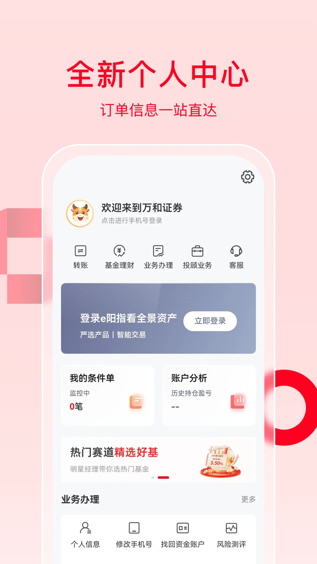 ���e��ָ3.0.43 �ٷ������н�ͼ