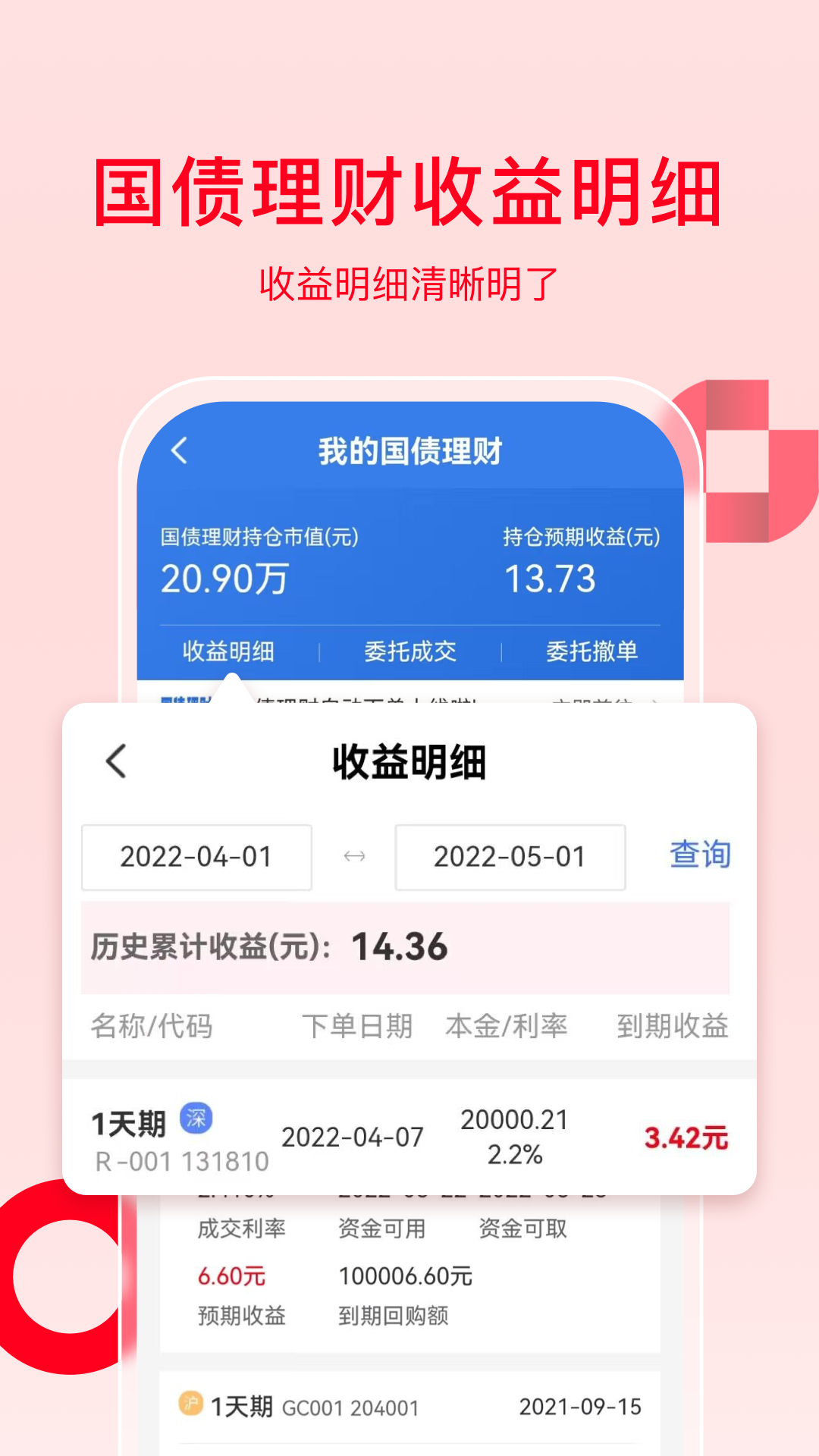 ���e��ָ3.0.43 �ٷ������н�ͼ