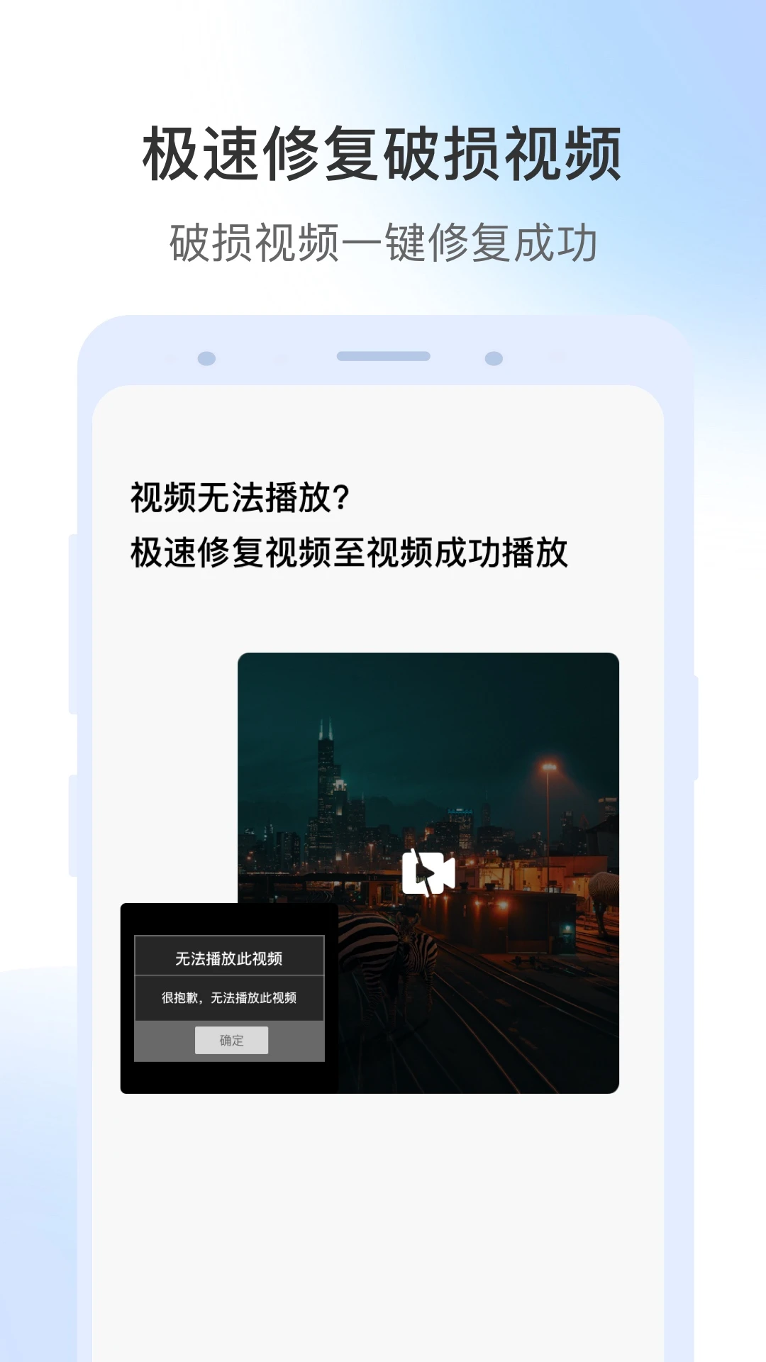 ��Ƶ�޸���ͼ2