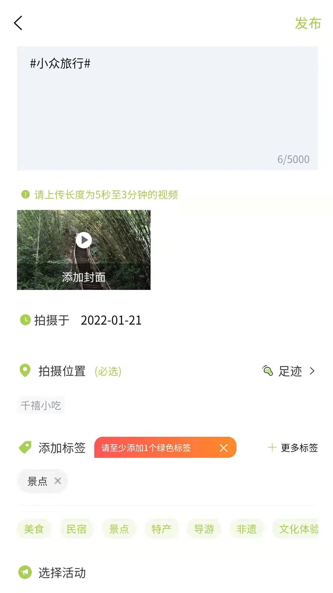 ��ѿ����2.0.78 �ٷ������н�ͼ