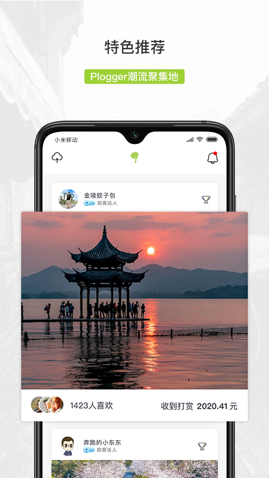��ѿ����2.0.78 �ٷ������н�ͼ