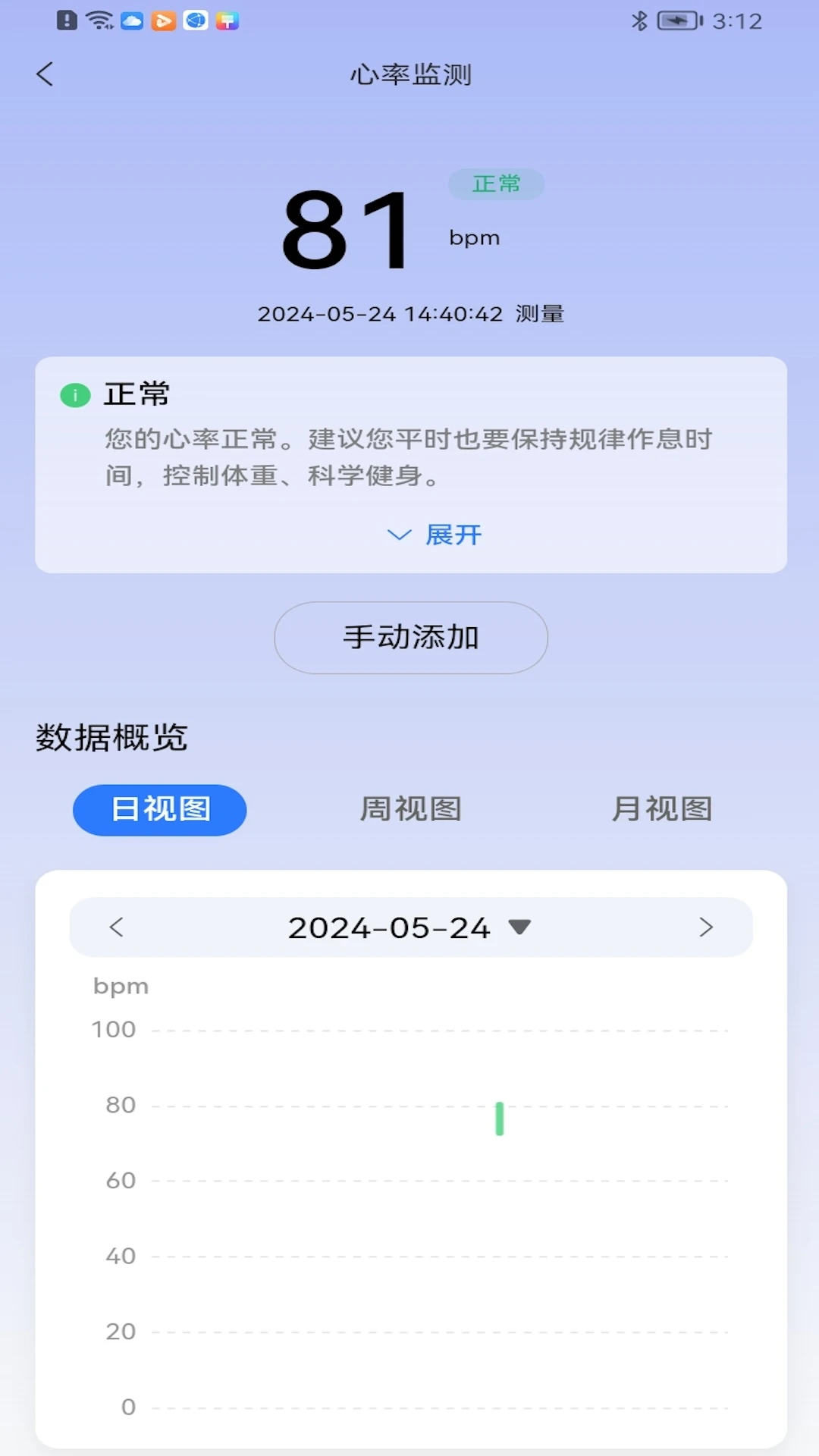���罡����ͼ3