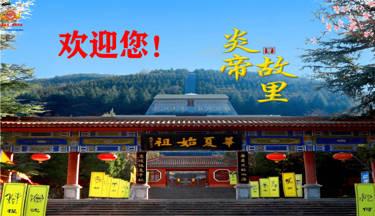 爱渭滨