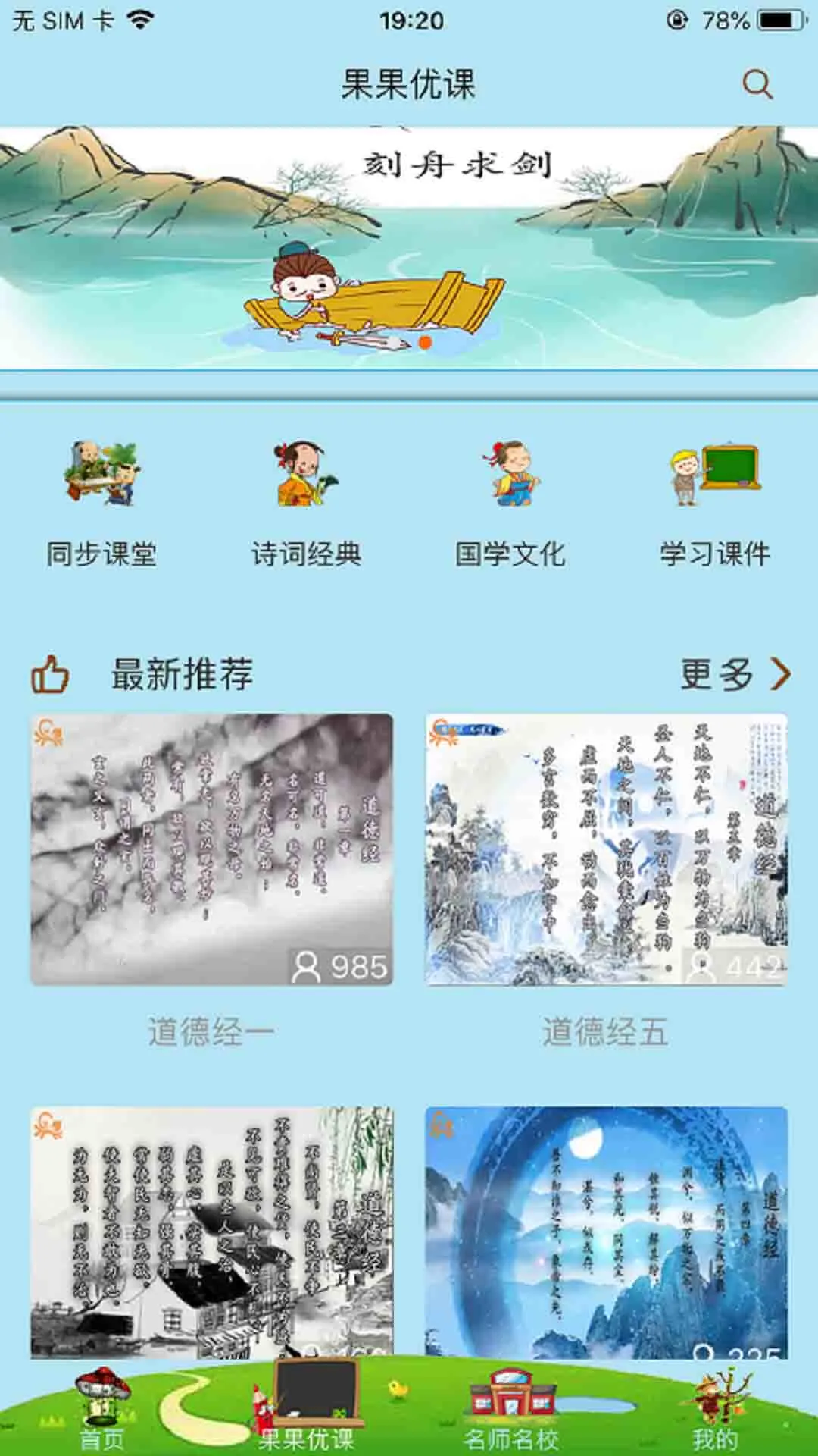 ������ϰ�ֽ�ͼ4