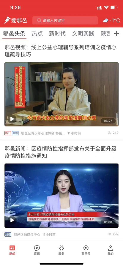 爱邑