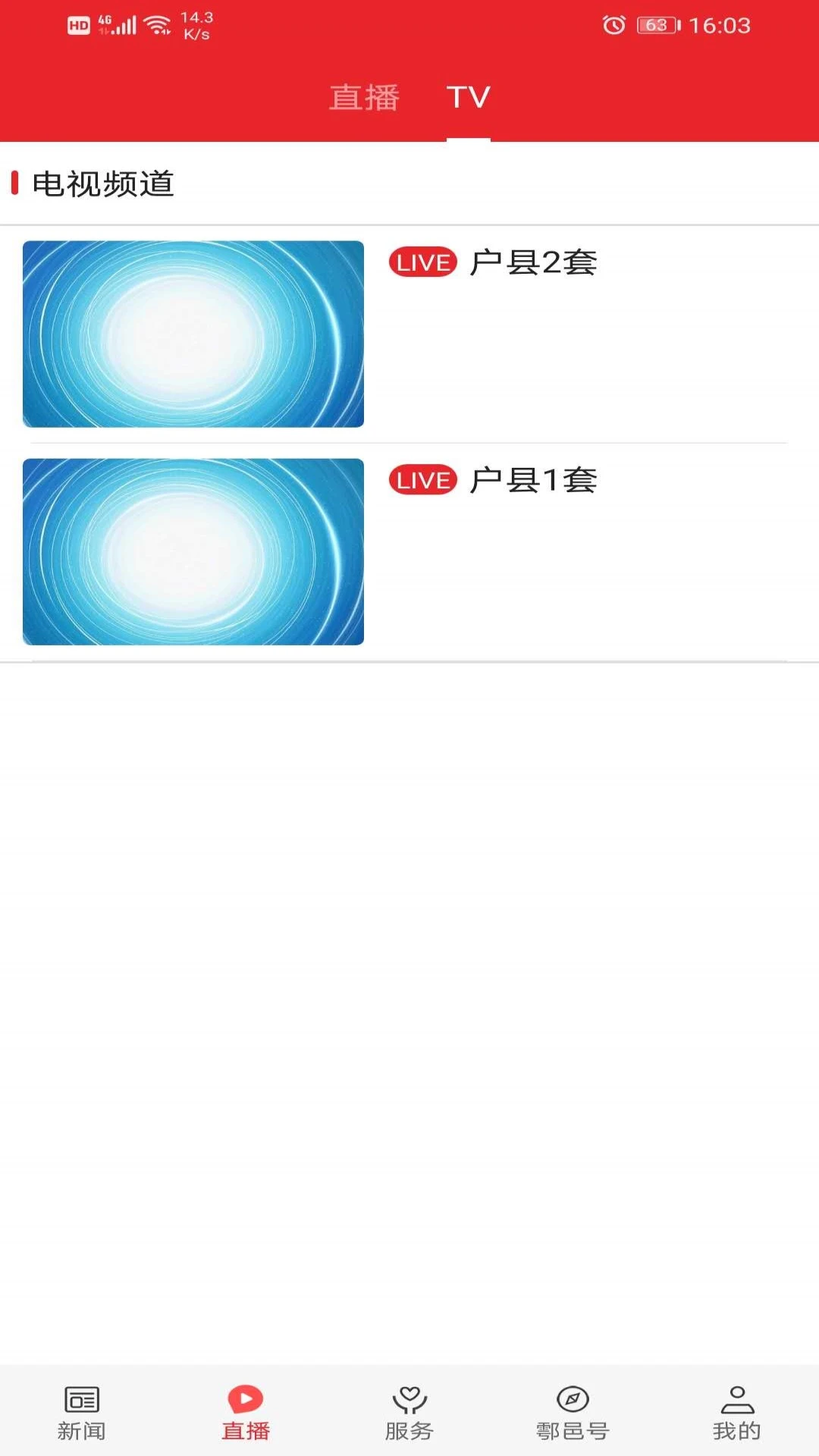����1.3.3 �ٷ������н�ͼ