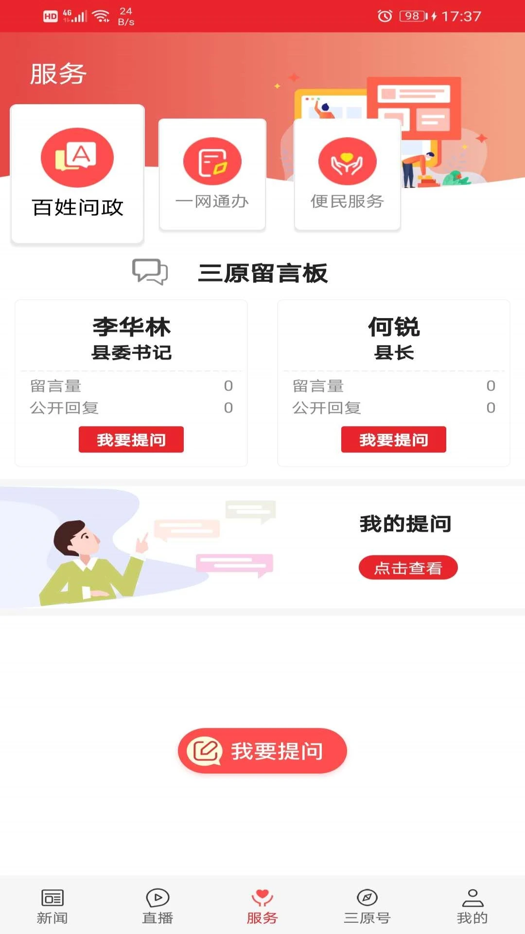 ����1.3.3 �ٷ������н�ͼ