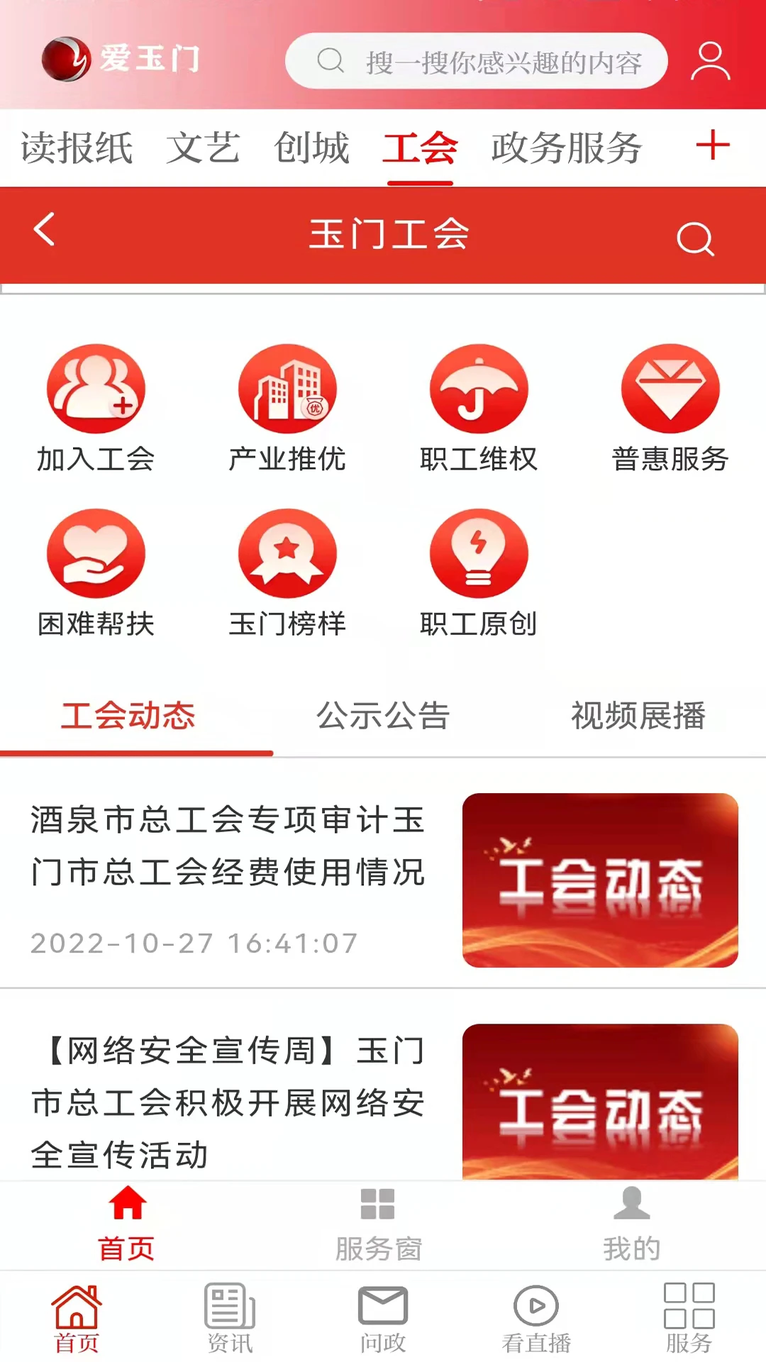 ������3.4.0 �ٷ������н�ͼ