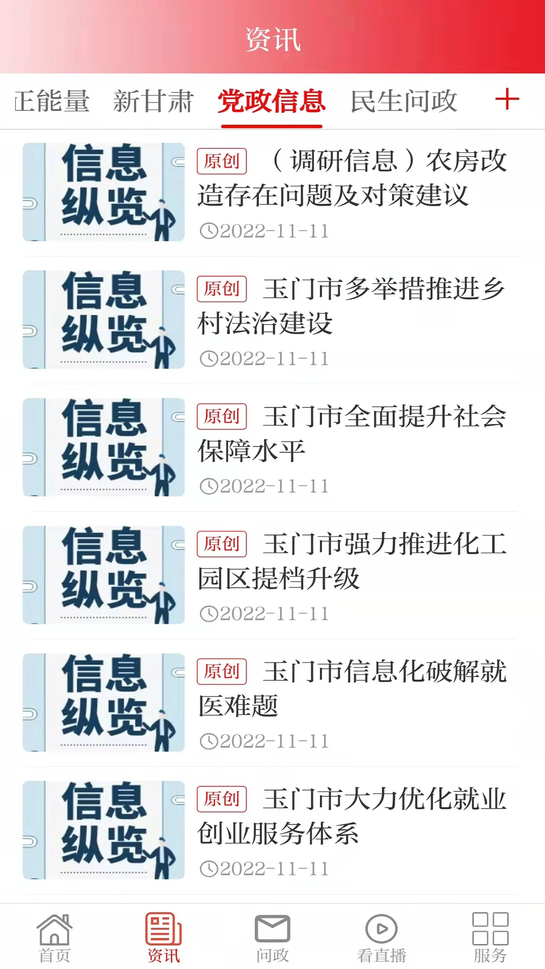 ������3.4.0 �ٷ������н�ͼ